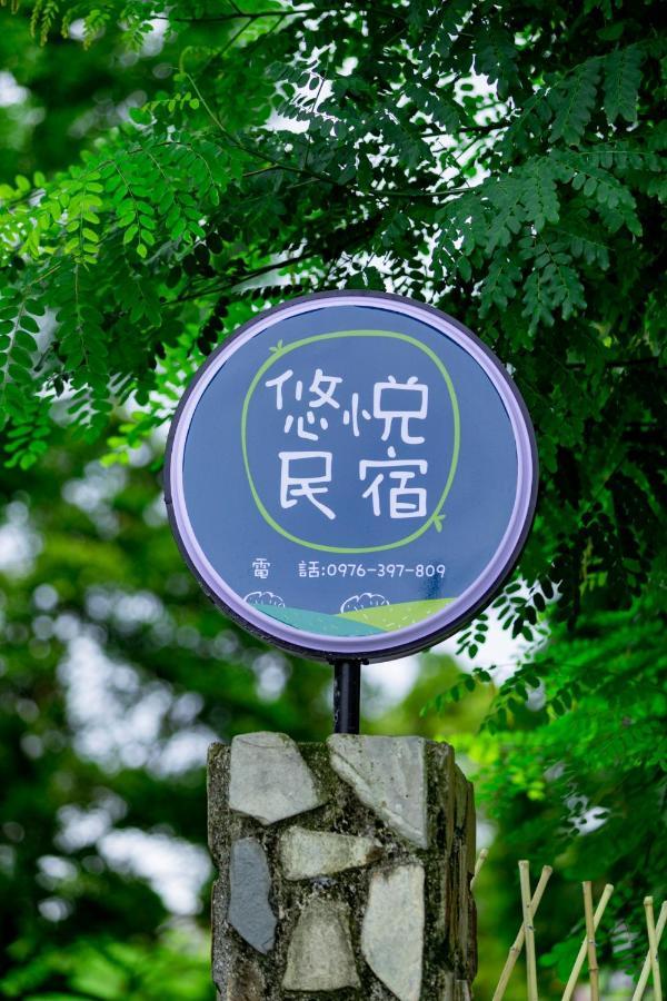 You Yue B&B Hualien City Exterior photo